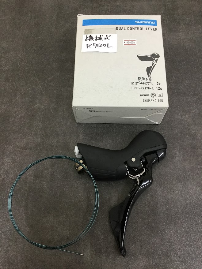 【大特価】SHIMANO  (シマノ )ST-R7120 ハイドローリック 左レバー