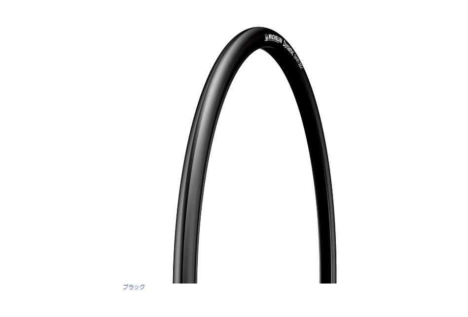 MICHELIN  ダイナミックスポーツ (ミシュラン ダイナミックスポーツ）BLK ケブラービード 700×25 タイヤ