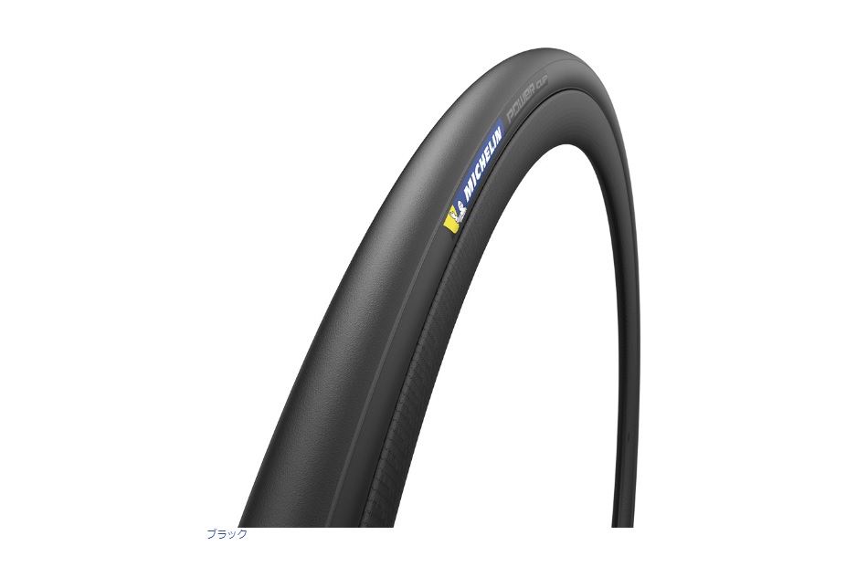 MICHELIN  POWER CUP (ミシュラン パワー カップ ) ブラック タイヤ