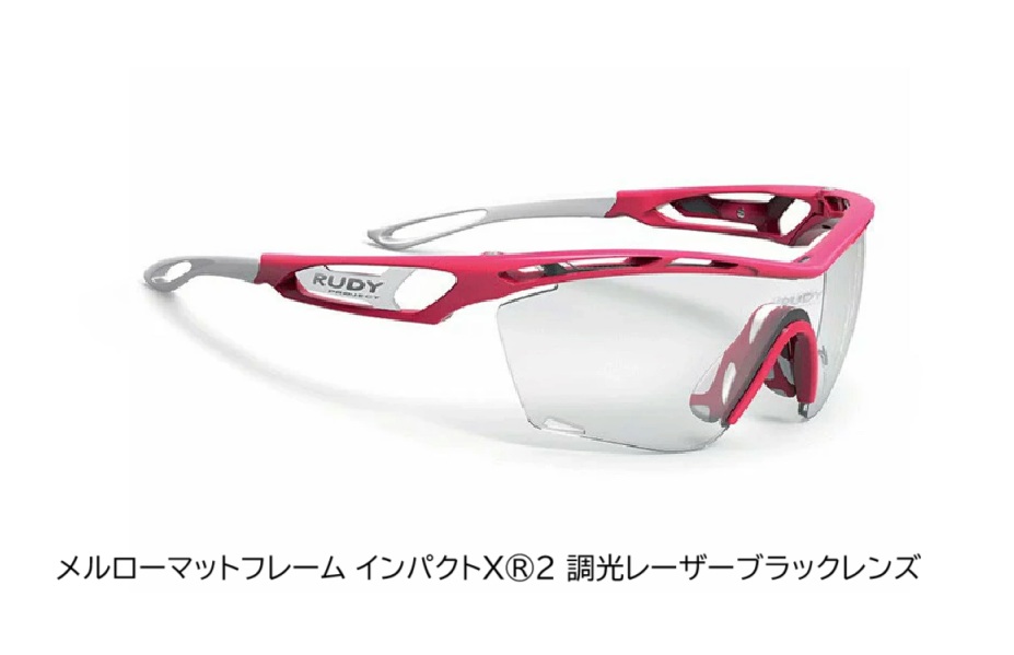 RUDYproject(ルディプロジェクト) TRALYX SLIM(トラリクス スリム) メルローマットフレーム  /インパクトX2 調光ブラックレンズ (SP467866)