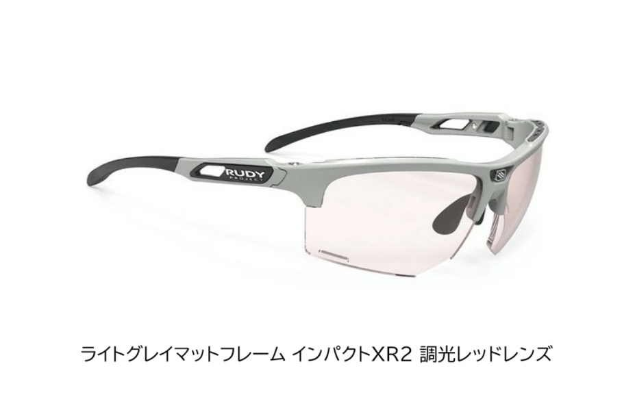 RUDYproject(ルディプロジェクト) KEYBLADE (キーブレード) ライトグレイマットフレーム インパクトXR2 調光レッドレンズ (SP507497-0R00)