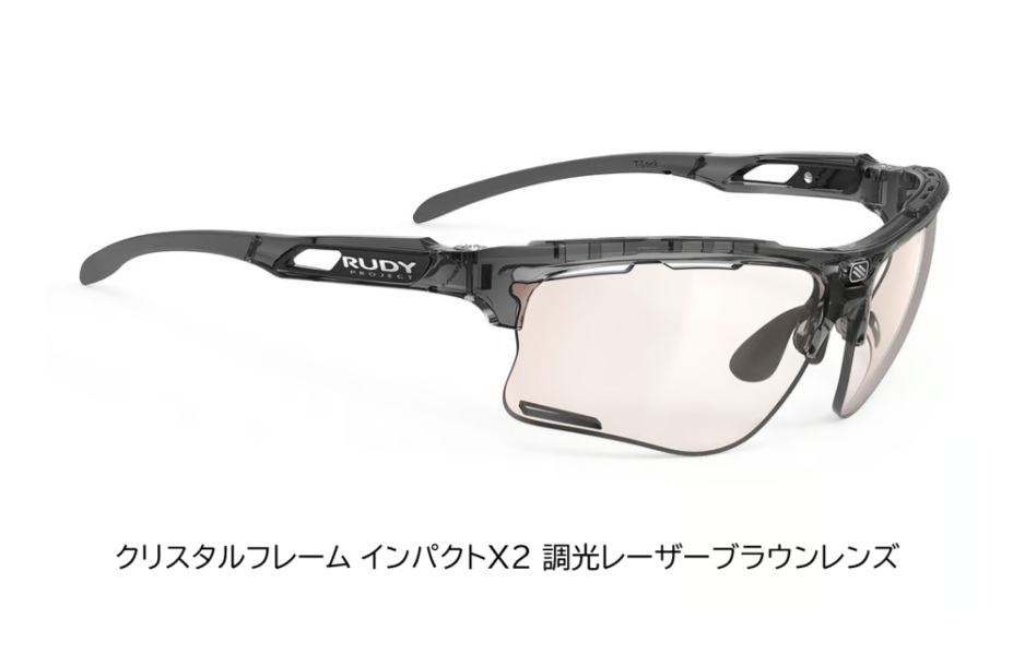 RUDYproject(ルディプロジェクト) KEYBLADE (キーブレード) クリスタルフレーム インパクトX2 調光レーザーブラウンレンズ (SP507757)
