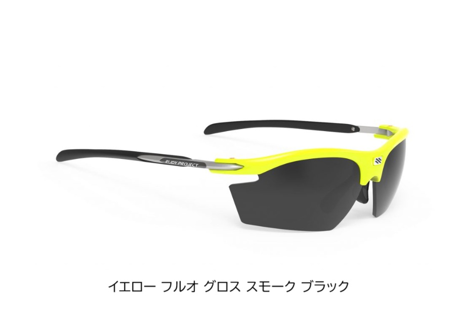 RUDYproject(ルディプロジェクト) RYDON ライドン イエロー フルオ グロスフレーム スモーク ブラックレンズ (SP531076) サングラス