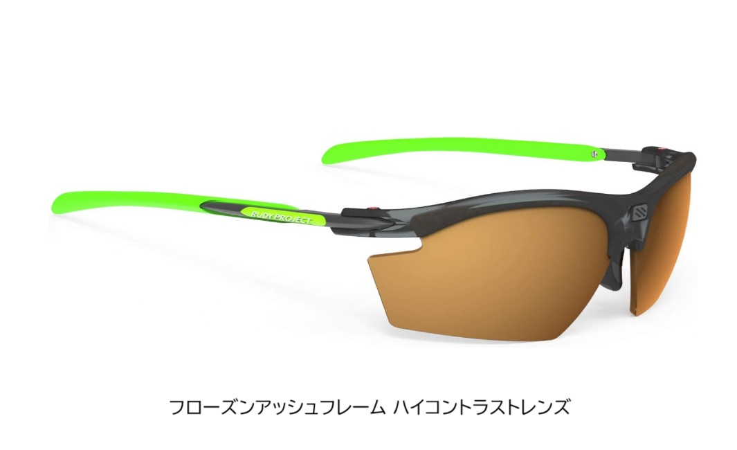 RUDYproject(ルディプロジェクト) RYDON ライドン フローズンアッシュフレーム ハイコントラストレンズ (SP535687-0001) サングラス