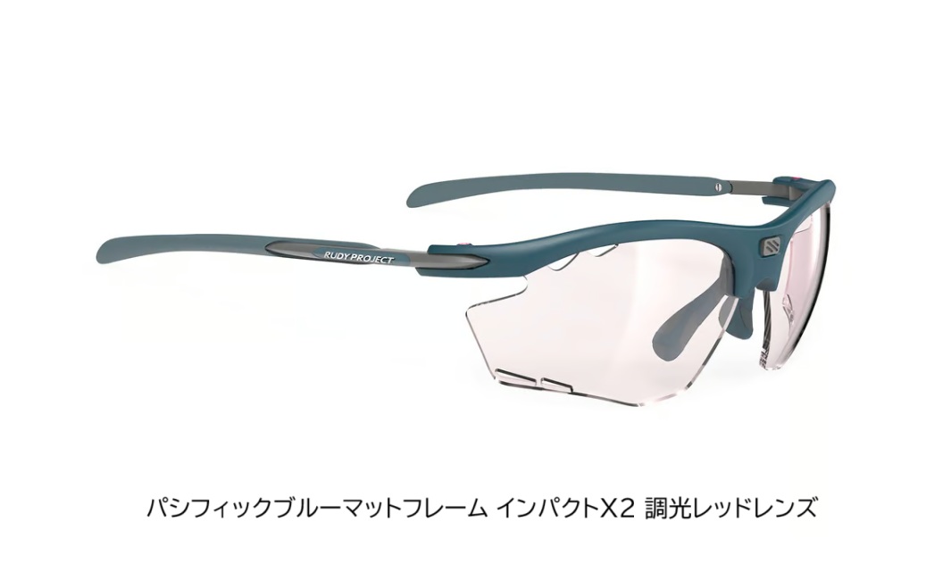 RUDYproject(ルディプロジェクト) RYDON ライドン パシフィックブルーマットフレーム インパクトX2 調光レッドレンズ(SP537449-0R00) サングラス