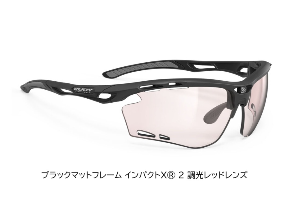 RUDYproject(ルディプロジェクト) Propulse (プロパルス) ブラックマットフレーム インパクトX 2 調光レッドレンズ（SP627406)