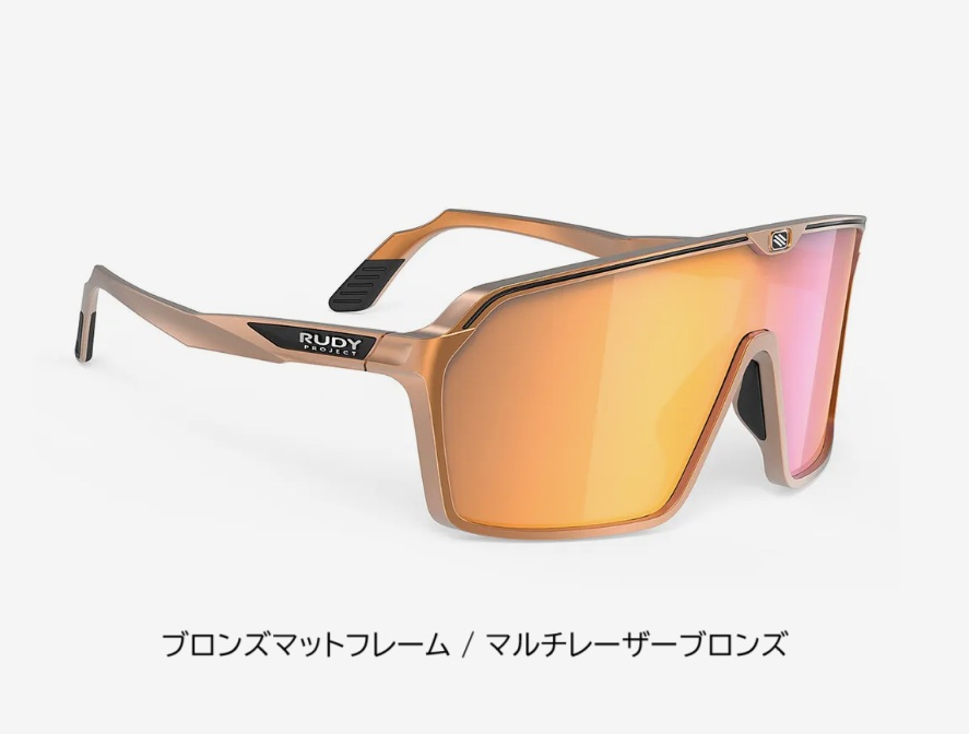 RUDYproject(ルディプロジェクト) spinshield スピンシールド ブロンズマットフレーム マルチレーザーブロンズレンズ（SP720604)