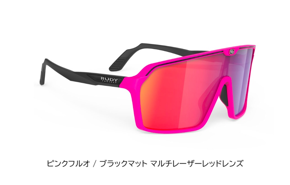 RUDYproject(ルディプロジェクト) spinshield スピンシールド ピンクフルオ / ブラックマット マルチレーザーレッドレンズ（SP723890-0001)