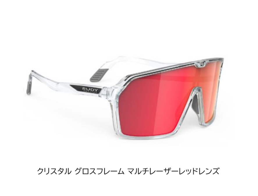 RUDYproject(ルディプロジェクト) spinshield スピンシールド クリスタル グロスフレーム マルチレーザーレッドレンズ（SP723896)