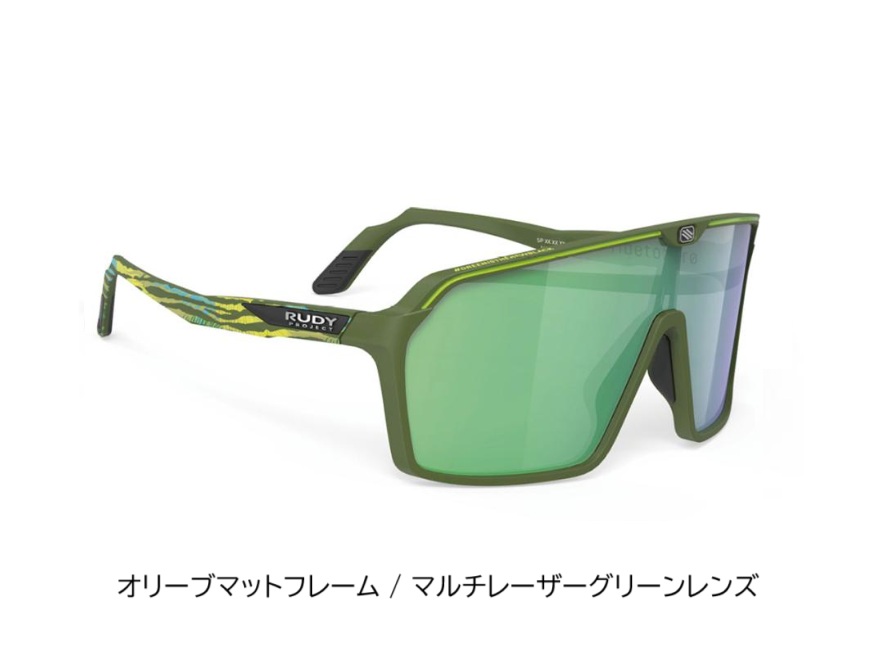 RUDYproject(ルディプロジェクト) spinshield スピンシールド オリーブマットフレーム マルチレーザーグリーンレンズ（SP724113)
