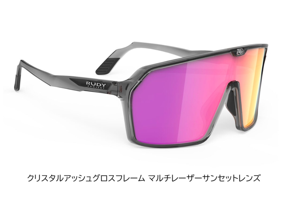 RUDYproject(ルディプロジェクト) spinshield スピンシールド クリスタルアッシュグロスフレーム マルチレーザーサンセットレンズ（SP725233-0002)