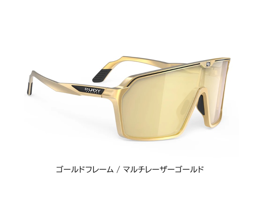 RUDYproject(ルディプロジェクト) spinshield スピンシールド ゴールドフレーム マルチレーザーゴールドレンズ（SP725705)
