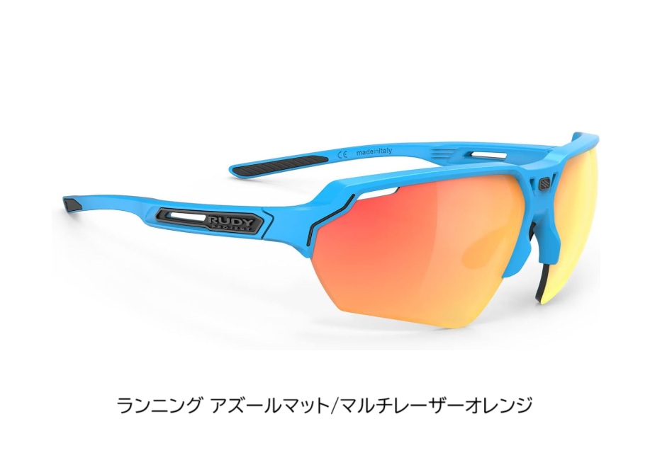 RUDYproject(ルディプロジェクト) DELTABEAT(デルタビート)ランニング アズールマットフレーム マルチレーザーオレンジレンズ  (SP744086-0R00)