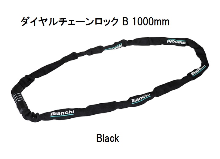 Bianchi (ビアンキ) ダイヤルチェーンロック B 1200mm