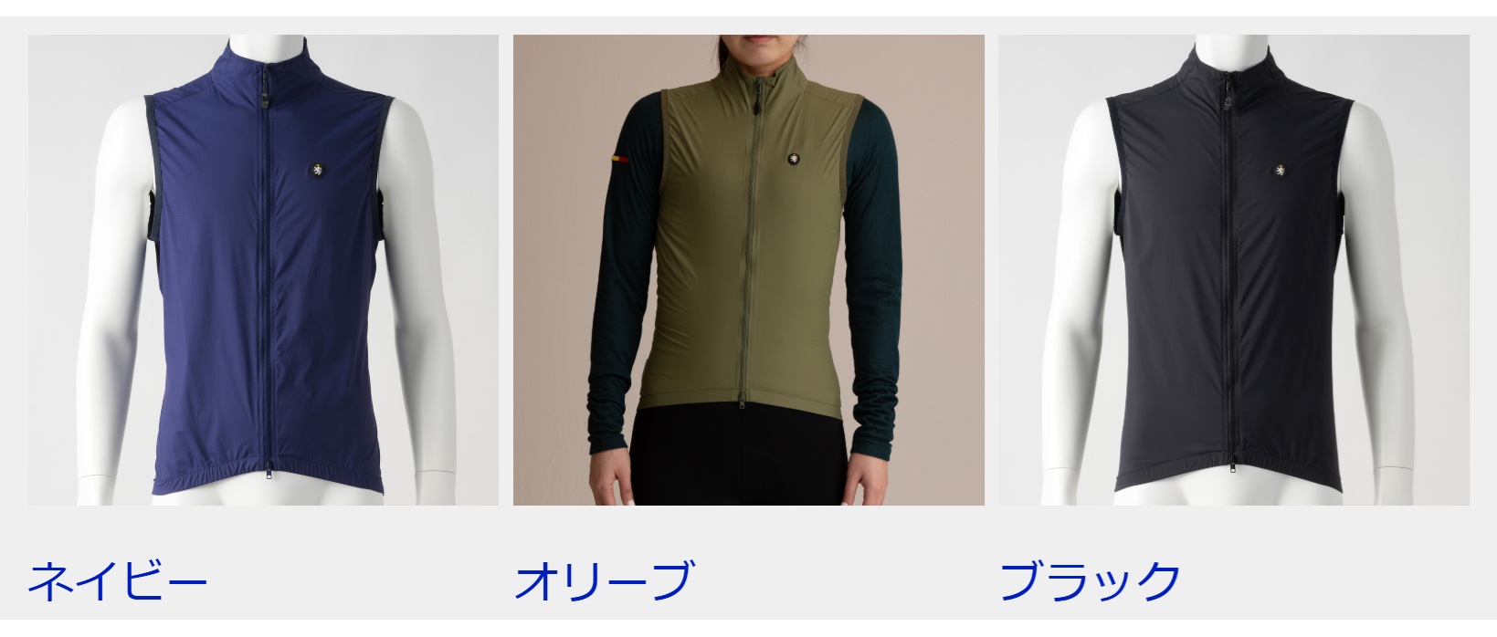 【大特価】Lion de KAPELMUUR (リオンド カペルミュール）ストレッチウインドベスト リップストップ