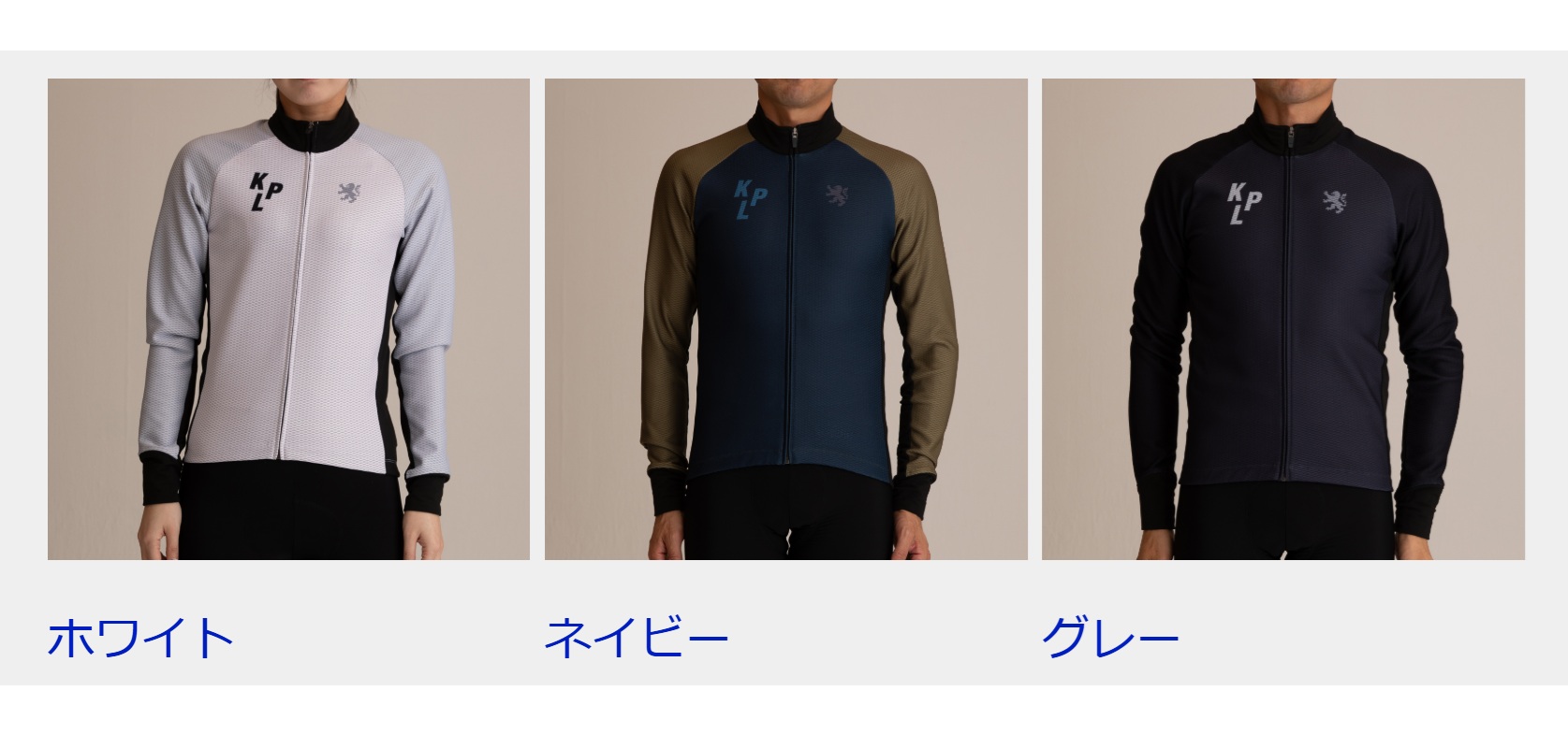 【大特価】Lion de KAPELMUUR (リオンド カペルミュール）レーシングサーモジャケット スラッシュ