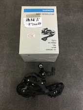 【大特価】SHIMANO  (シマノ )RD-R7100 リアディレイラー 12S
