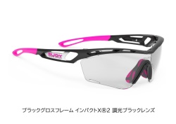 RUDYproject(ルディプロジェクト) TRALYX SLIM(トラリクス スリム) ブラックグロスフレーム /インパクトX2 調光ブラックレンズ (SP467342-0009)