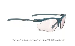 RUDYproject(ルディプロジェクト) RYDON ライドン パシフィックブルーマットフレーム インパクトX2 調光レッドレンズ(SP537449-0R00) サングラス