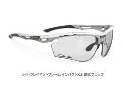 RUDYproject(ルディプロジェクト) Propulse (プロパルス) ライトグレイマットフレーム インパクトX2 調光ブラックレンズ（SP627397)