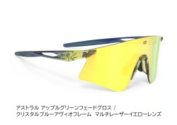 RUDYproject(ルディプロジェクト) Astral (アストラル)アップルグリーンフレーム マルチレーザーイエローレンズ（SP880530)