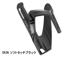 Elite ALA  ( エリート アラ ) ボトルケージ