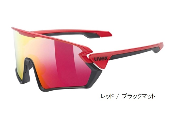 UVEX sportstyle 231 (ウベックス スポーツスタイル) サングラス