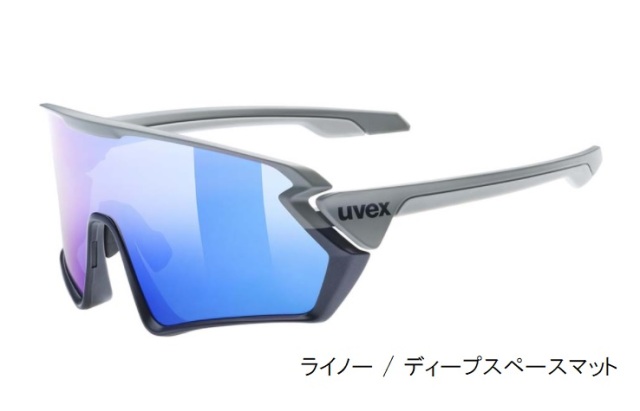 UVEX sportstyle 231 (ウベックス スポーツスタイル) サングラス