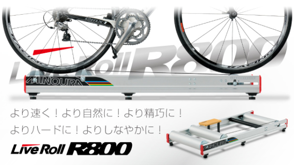 MINOURA Live Roll R800 ローラー台 1セット LiveRoll R800 - MINOURA JAPAN