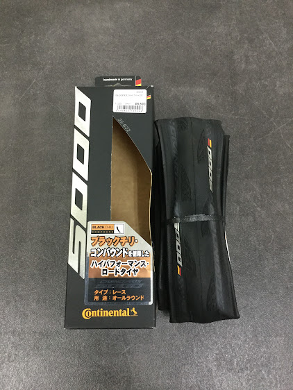 大特価】CONTINENTAL GRAND PRIX 5000 (コンチネンタル