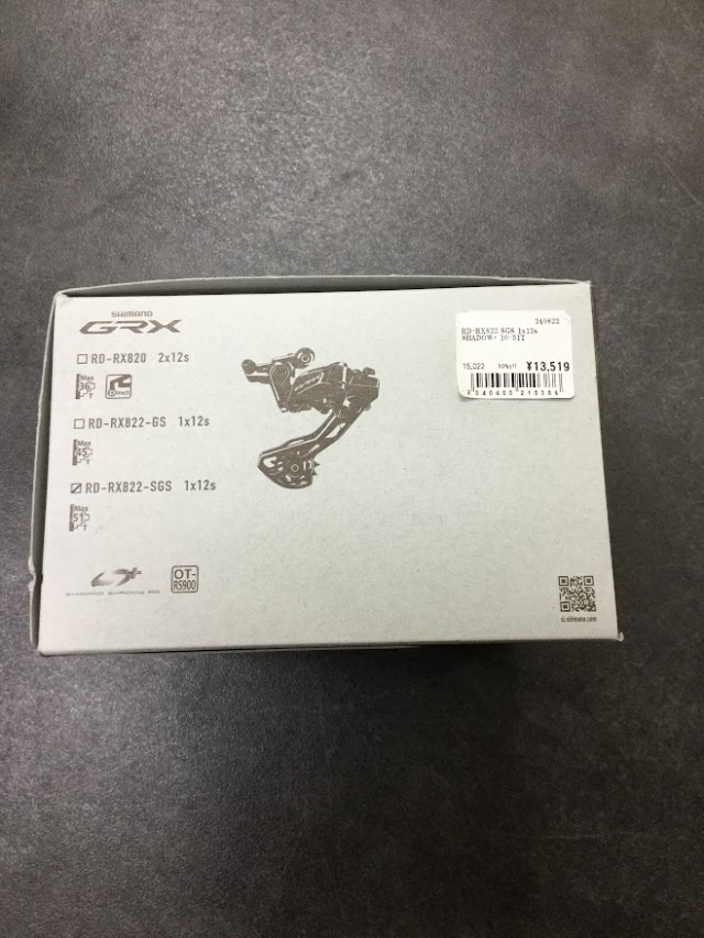 シマノGRX RD-RX822-SGS リアディレーラー シマノ GRX RD-RX822-SGS リアディレーラー（12S） | SHIMANO |