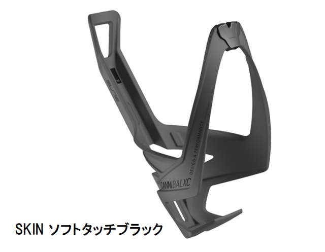 エリート　カンニバル　カーボン　ボトルケージ　セット Amazon | ELITE(エリート) CANNIBAL CARBON | ELITE(エリート