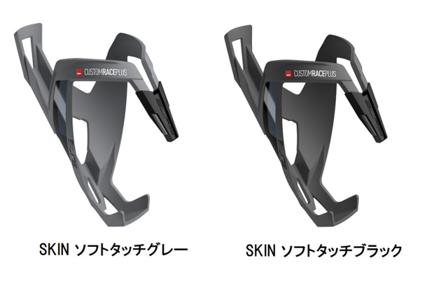 Elite Custom Race PLUS ( エリート カスタム レース プラス ) ボトル