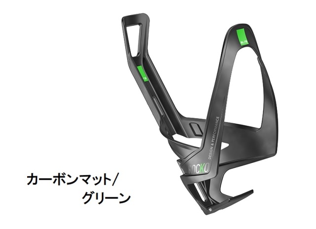 ELITE ROCKO ボトルケージ 2個セット ウエムラサイクルパーツインターネット店 / ELITE(エリート