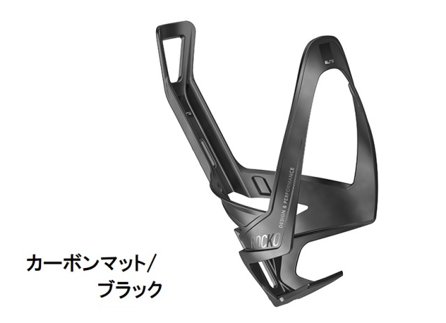 BIANCHI Rocko Carbon ビアンキ 限定 カーボン ボトルケージ BIANCHI Rocko Carbon ビアンキ 限定 カーボン ボトルケージ