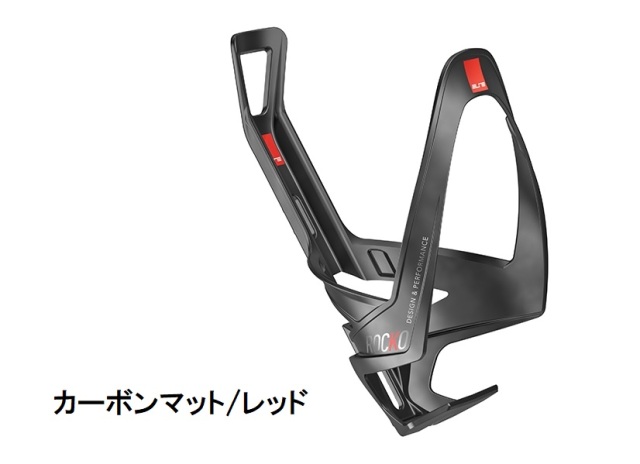 ELITE ROCKO ボトルケージ 2個セット 楽天市場】エリート ELITE ROCKO(ロッコ) ケージ(コンポジット