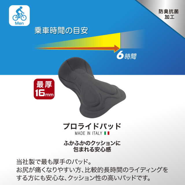 Lion de KAPELMUUR/カペルミュール UVカット ビブタイツ XL Lion de KAPELMUUR (リオン ド カペルミュール） UVカット