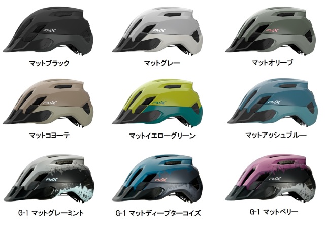 Kabuto ジェットヘルメット マットブラック/グレー/イエロー EXCEED OGK KABUTO EXCEED-2 DUNE フラットブラック M(57-58cm