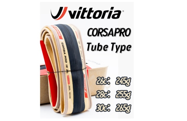 Vittoria (ヴィットリア)Corsa Pro Tube Type (コルサ プロ チューブ