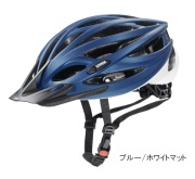 UVEX oversize (ウベックス  オーバーサイズ ）ヘルメット