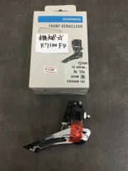 【大特価】SHIMANO  (シマノ ) FD-R7100 フロントディレイラー2x12s