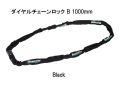 Bianchi (ビアンキ) ダイヤルチェーンロック B 1200mm