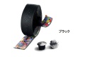 CINELLI (チネリ) CALEIDO RIBBON (カレイド リボン) バーテープ