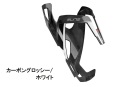 Elite VICO(エリート ヴィコ) ケージ(コンポジットカーボン)(20～) ボトルケージ
