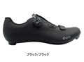 Fizik TEMPO R5 OVERCURVE (フィジーク テンポ オーバーカーブ ) シューズ