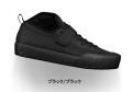 Fizik GRAVITA TENSOR X6 (フィジーク グラヴィータ テンソル ) シューズ