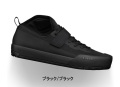 Fizik GRAVITA TENSOR X6 FLAT (フィジーク グラヴィータ テンソル フラット ) シューズ