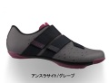 Fizik TERRA POWERSTRAP X4 (フィジーク テラ パワーストラップ ) シューズ
