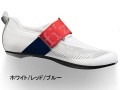 Fizik TRANSIRO HYDRA  AEROWEAVE CARBON (フィジーク トランジーロ ハイドラ エアロウェーブ カーボン) シューズ