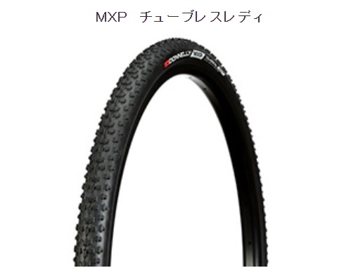 DONNELLY  CYCLOCROSS　MXP　チューブレスレディ ( ドネリー シクロクロス )タイヤ
